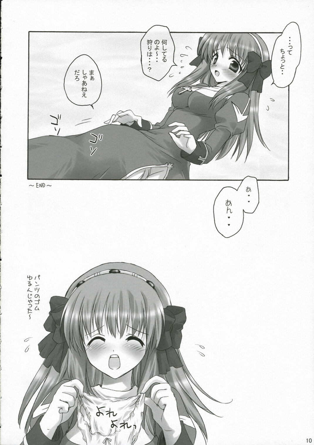 (C70) [MiyuMiyu Project (Kanna Satsuki)] PUCHI and PUCHI (Ragnarok Online) page 9 full