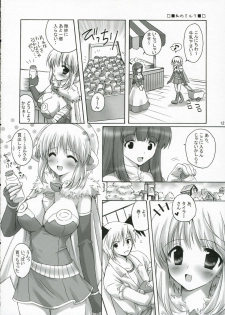 (C70) [MiyuMiyu Project (Kanna Satsuki)] PUCHI and PUCHI (Ragnarok Online) - page 11