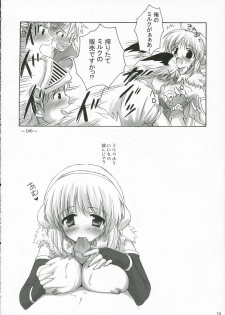 (C70) [MiyuMiyu Project (Kanna Satsuki)] PUCHI and PUCHI (Ragnarok Online) - page 13