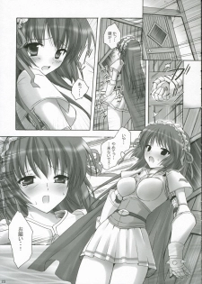 (C70) [MiyuMiyu Project (Kanna Satsuki)] PUCHI and PUCHI (Ragnarok Online) - page 22