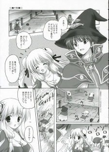 (C70) [MiyuMiyu Project (Kanna Satsuki)] PUCHI and PUCHI (Ragnarok Online) - page 2