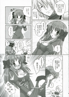 (C70) [MiyuMiyu Project (Kanna Satsuki)] PUCHI and PUCHI (Ragnarok Online) - page 6