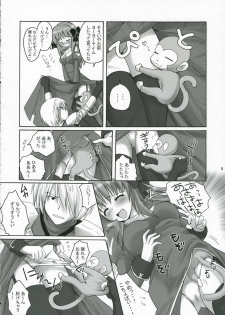 (C70) [MiyuMiyu Project (Kanna Satsuki)] PUCHI and PUCHI (Ragnarok Online) - page 7