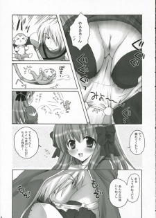 (C70) [MiyuMiyu Project (Kanna Satsuki)] PUCHI and PUCHI (Ragnarok Online) - page 8