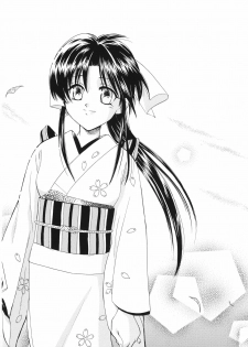 (C57) [Yamaguchirou (Yamaguchi Shinji)] Aitou XX (Rurouni Kenshin) - page 17