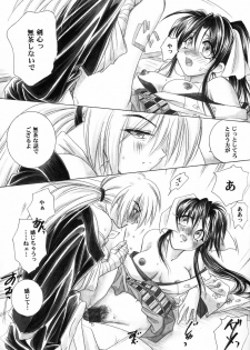 (C57) [Yamaguchirou (Yamaguchi Shinji)] Aitou XX (Rurouni Kenshin) - page 30