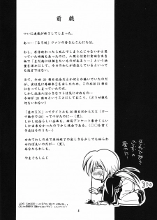 (C57) [Yamaguchirou (Yamaguchi Shinji)] Aitou XX (Rurouni Kenshin) - page 6