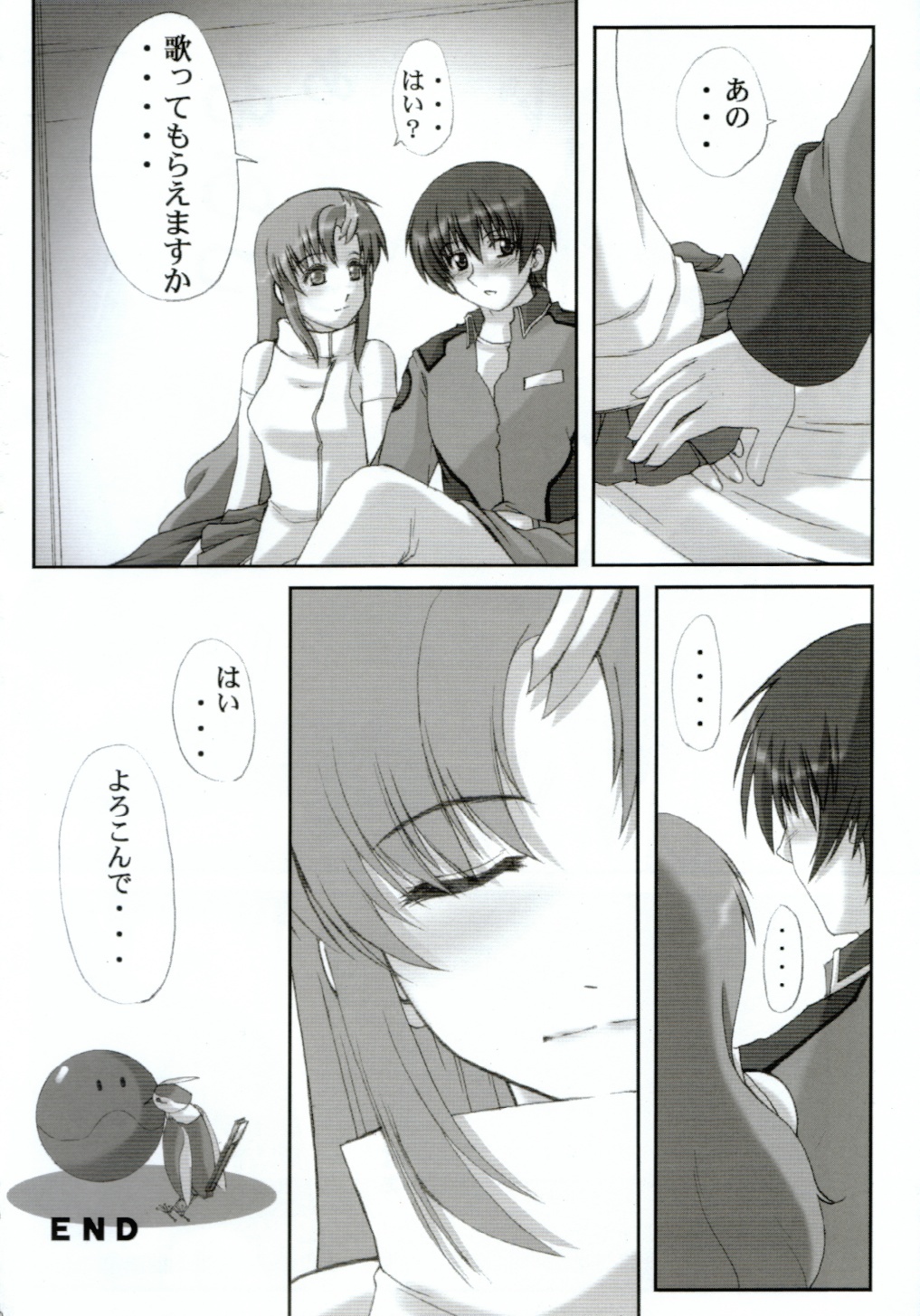 (C63) [Neo Frontier (Sessa Takuma)] My Milky Way (Gundam Seed) page 19 full