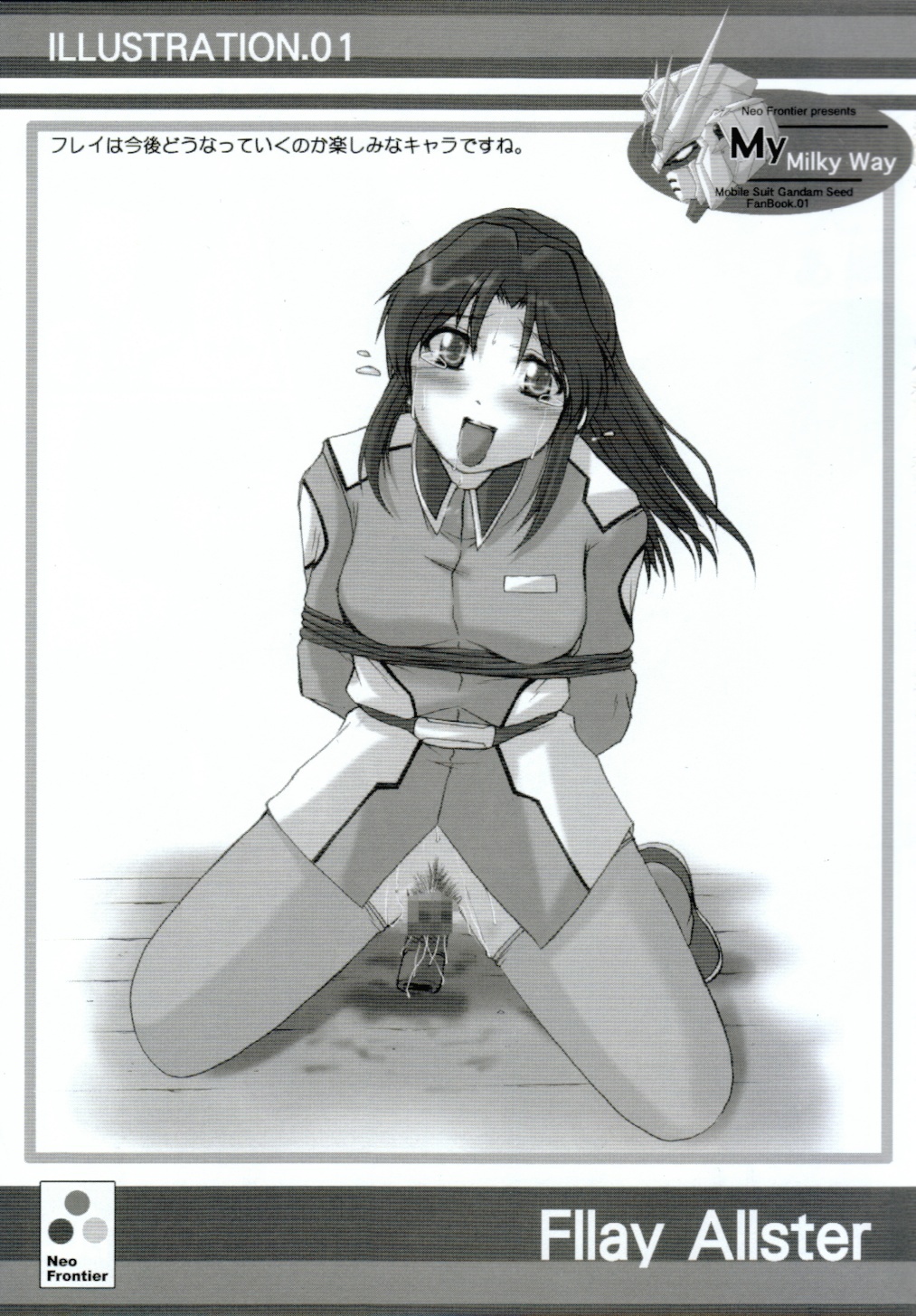 (C63) [Neo Frontier (Sessa Takuma)] My Milky Way (Gundam Seed) page 20 full