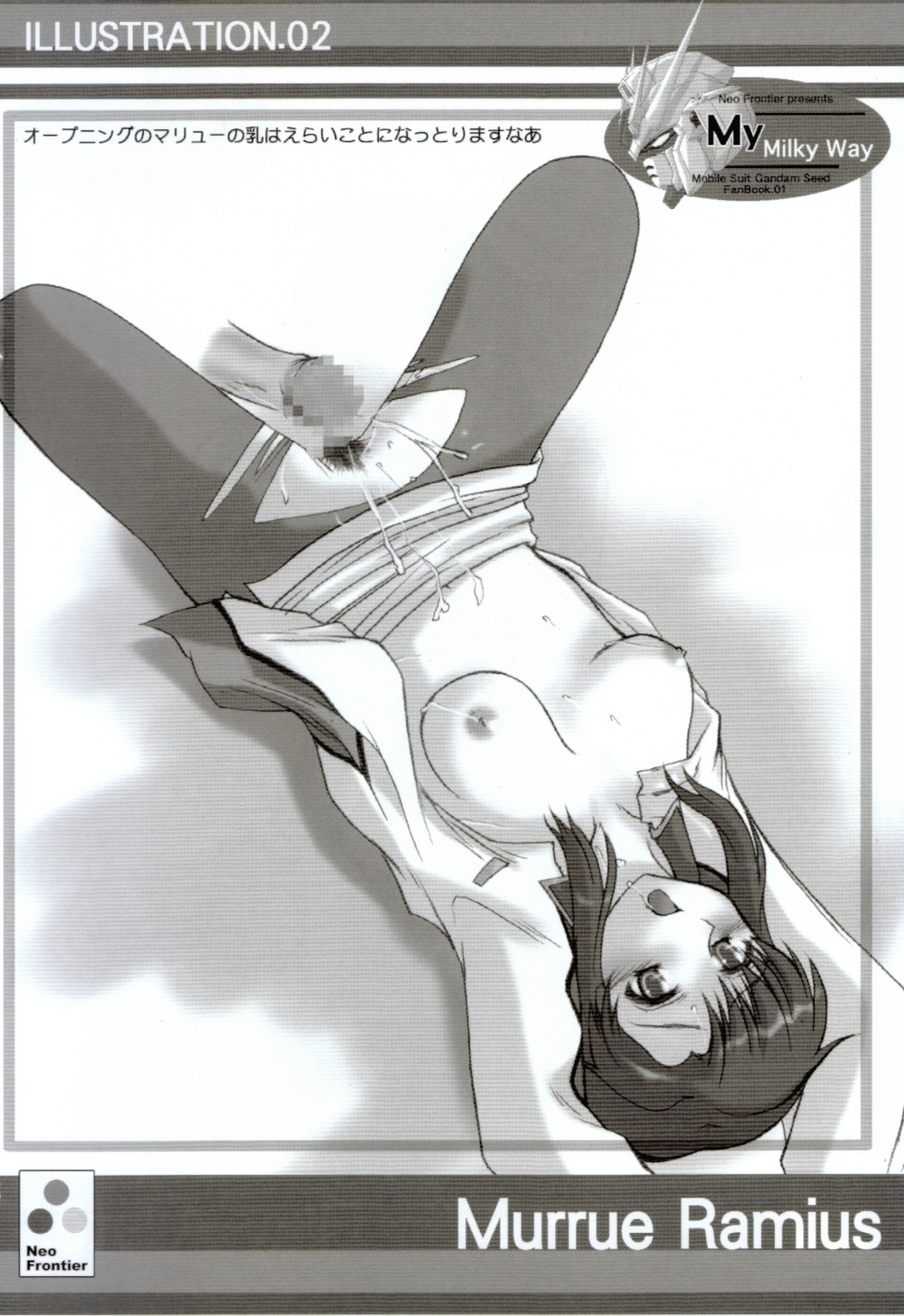 (C63) [Neo Frontier (Sessa Takuma)] My Milky Way (Gundam Seed) page 21 full