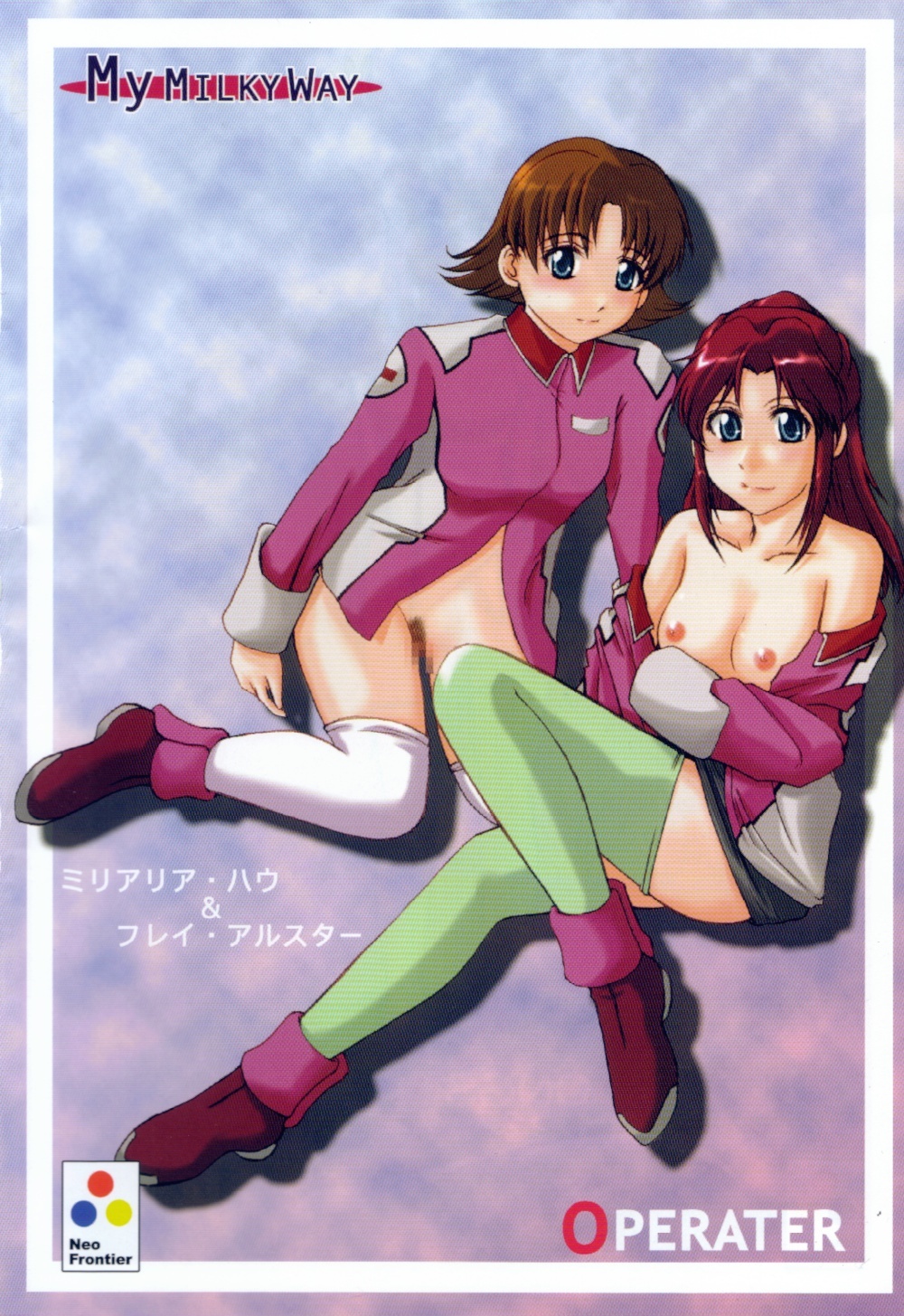 (C63) [Neo Frontier (Sessa Takuma)] My Milky Way (Gundam Seed) page 3 full