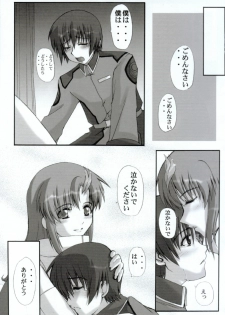 (C63) [Neo Frontier (Sessa Takuma)] My Milky Way (Gundam Seed) - page 12