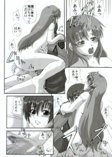 (C63) [Neo Frontier (Sessa Takuma)] My Milky Way (Gundam Seed) - page 17