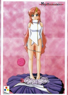 (C63) [Neo Frontier (Sessa Takuma)] My Milky Way (Gundam Seed) - page 2