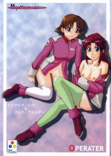 (C63) [Neo Frontier (Sessa Takuma)] My Milky Way (Gundam Seed) - page 3