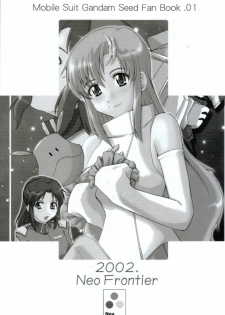 (C63) [Neo Frontier (Sessa Takuma)] My Milky Way (Gundam Seed) - page 6