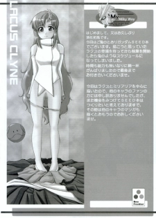 (C63) [Neo Frontier (Sessa Takuma)] My Milky Way (Gundam Seed) - page 7