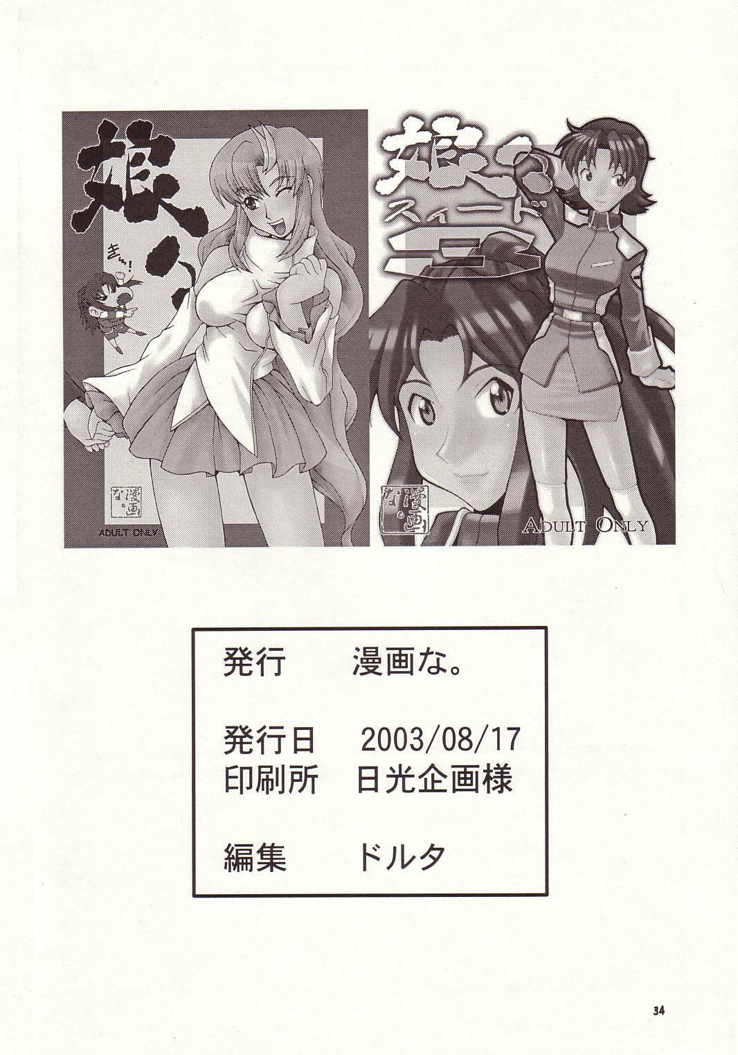 (C64) [MANGANA (Doluta, Nishimo)] Nyan Nyan Seed 3 (Gundam Seed) page 33 full