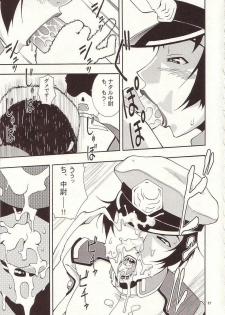 (C64) [MANGANA (Doluta, Nishimo)] Nyan Nyan Seed 3 (Gundam Seed) - page 10