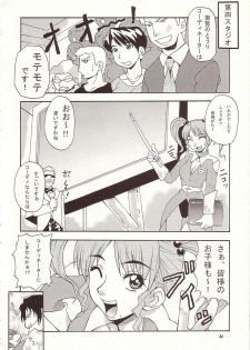 (C64) [MANGANA (Doluta, Nishimo)] Nyan Nyan Seed 3 (Gundam Seed) - page 31