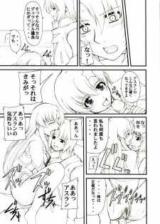 (SC26) [Neo Frontier (Sessa Takuma)] My Milky Way DESTINY Extra (Gundam Seed Destiny) - page 7