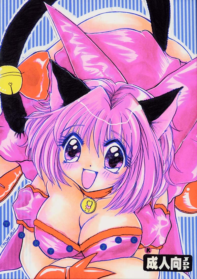 (CR31) [M.MACABRE (Nyanko MIC)] TOKYO JACK (Tokyo Mew Mew) page 1 full