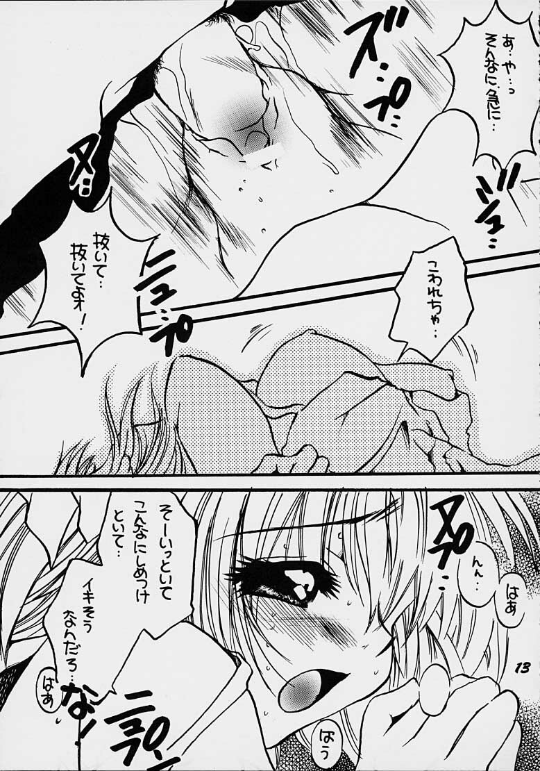 (CR31) [M.MACABRE (Nyanko MIC)] TOKYO JACK (Tokyo Mew Mew) page 12 full