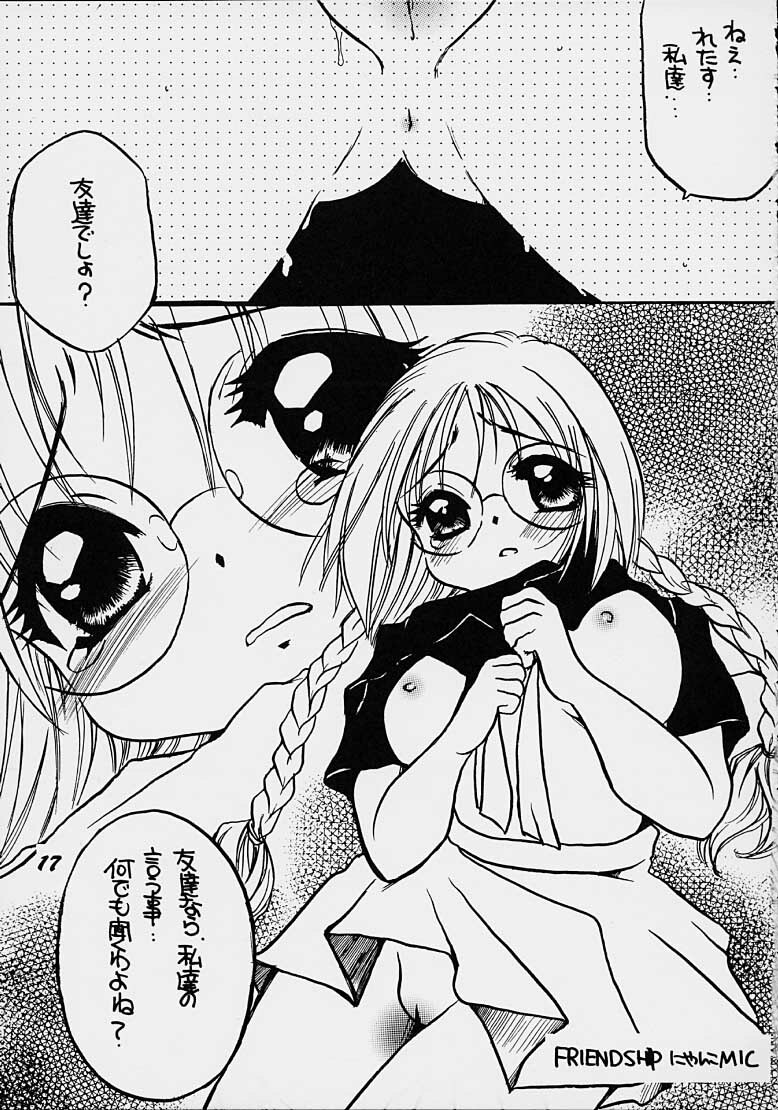 (CR31) [M.MACABRE (Nyanko MIC)] TOKYO JACK (Tokyo Mew Mew) page 16 full