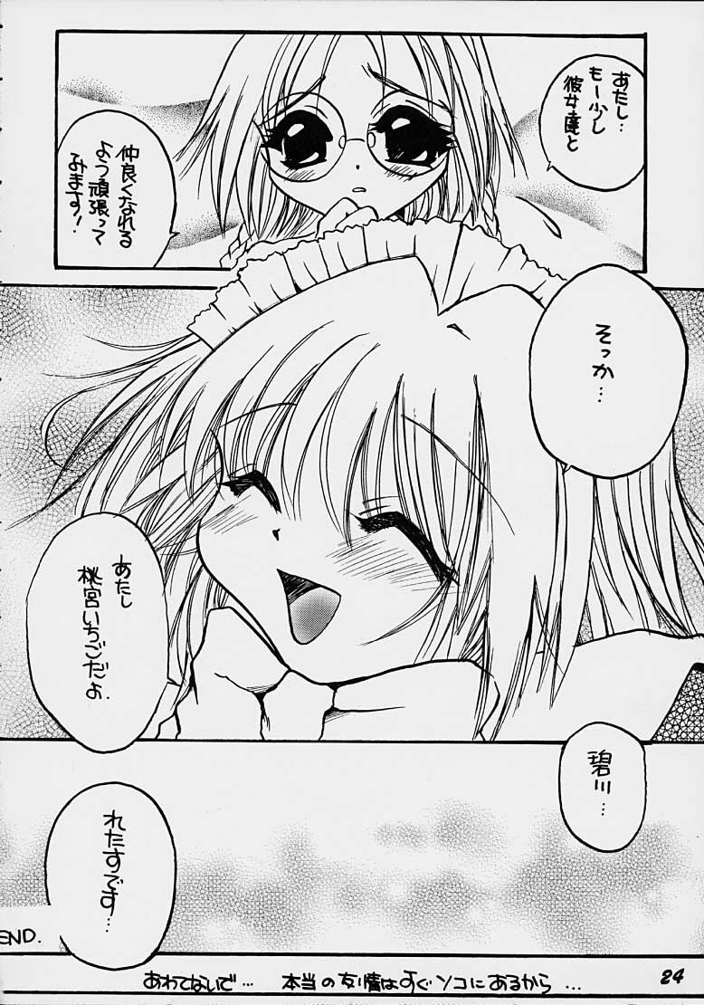 (CR31) [M.MACABRE (Nyanko MIC)] TOKYO JACK (Tokyo Mew Mew) page 23 full