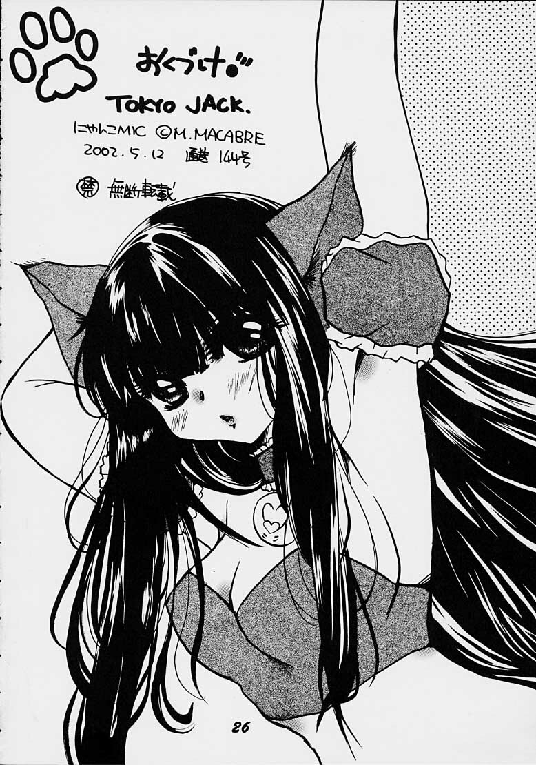 (CR31) [M.MACABRE (Nyanko MIC)] TOKYO JACK (Tokyo Mew Mew) page 25 full