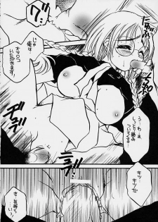 (CR31) [M.MACABRE (Nyanko MIC)] TOKYO JACK (Tokyo Mew Mew) - page 19