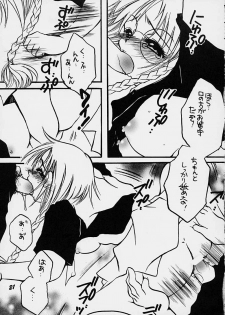 (CR31) [M.MACABRE (Nyanko MIC)] TOKYO JACK (Tokyo Mew Mew) - page 20