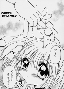 (CR31) [M.MACABRE (Nyanko MIC)] TOKYO JACK (Tokyo Mew Mew) - page 6