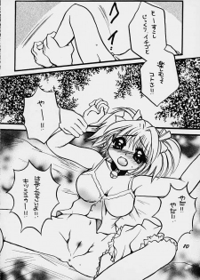(CR31) [M.MACABRE (Nyanko MIC)] TOKYO JACK (Tokyo Mew Mew) - page 9