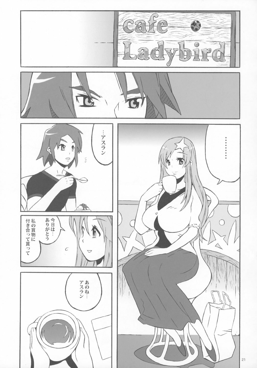 (C68) [COMBAT MON-MON (Hiratsura Masaru)] New Romance, Nu Girl! (Kidou Senshi Gundam SEED DESTINY) page 20 full