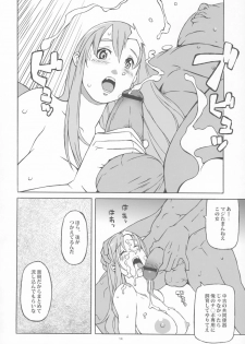 (C68) [COMBAT MON-MON (Hiratsura Masaru)] New Romance, Nu Girl! (Kidou Senshi Gundam SEED DESTINY) - page 13