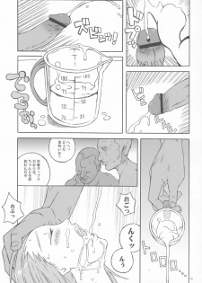 (C68) [COMBAT MON-MON (Hiratsura Masaru)] New Romance, Nu Girl! (Kidou Senshi Gundam SEED DESTINY) - page 14