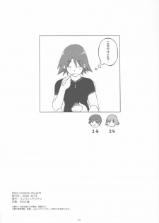 (C68) [COMBAT MON-MON (Hiratsura Masaru)] New Romance, Nu Girl! (Kidou Senshi Gundam SEED DESTINY) - page 23