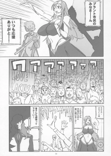(C68) [COMBAT MON-MON (Hiratsura Masaru)] New Romance, Nu Girl! (Kidou Senshi Gundam SEED DESTINY) - page 4