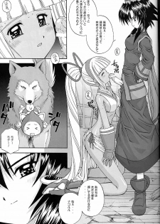 (C65) [Kamogawaya (Kamogawa Tanuki)] Daishizen no Oshioki Desu. 5 (Samurai Spirits) - page 3