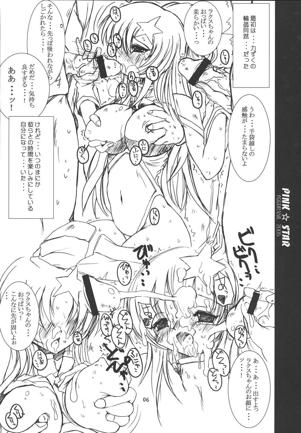 (CR37) [Yggdrasil (Miyabikawa Sakura)] PINK STAR (Mobile Suit Gundam SEED DESTINY) page 5 full