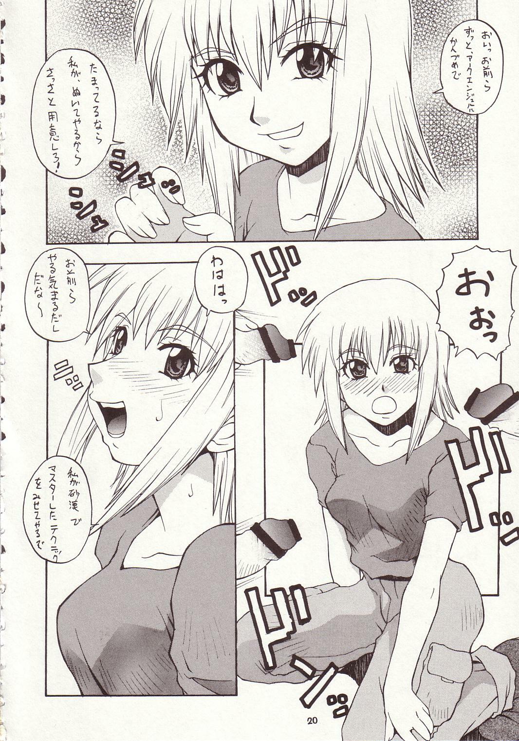 [MANGANA (Doluta, Nishimo)] Nyan Nyan Seed II (Gundam Seed) page 19 full