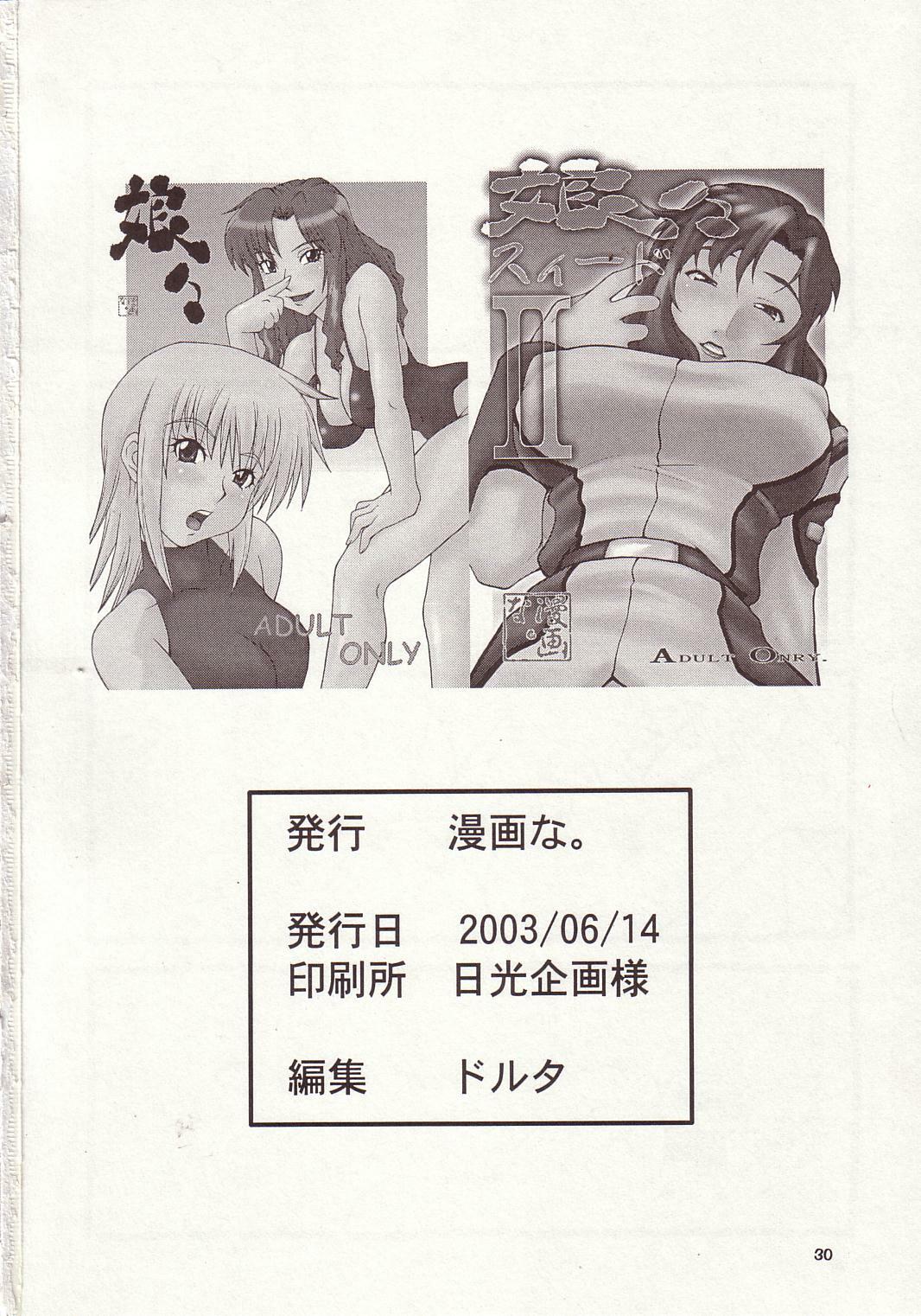 [MANGANA (Doluta, Nishimo)] Nyan Nyan Seed II (Gundam Seed) page 29 full