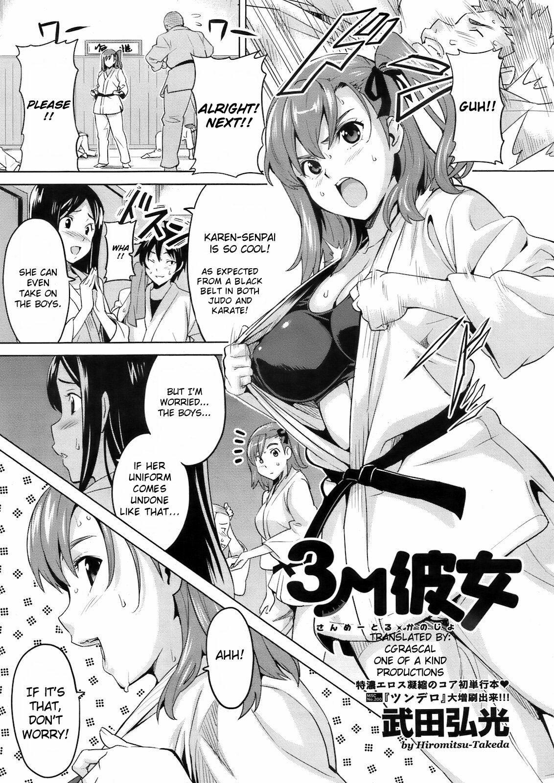 [Takeda Hiromitsu] 3M Kanojo | 3M Girl (COMIC Megastore 2009-06) [English] {Doujin-Moe.us} page 1 full