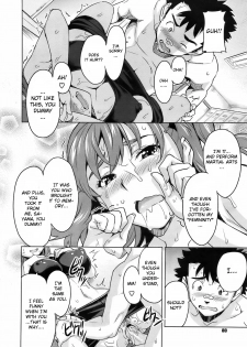 [Takeda Hiromitsu] 3M Kanojo | 3M Girl (COMIC Megastore 2009-06) [English] {Doujin-Moe.us} - page 20