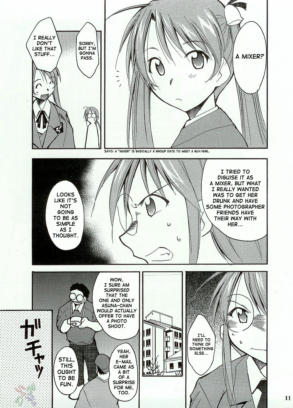 [C65] [Studio Kimigabuchi] Negimaru (Mahou Sensei Negima) [English] [SaHa] page 10 full