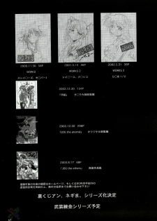 [C65] [Studio Kimigabuchi] Negimaru (Mahou Sensei Negima) [English] [SaHa] - page 36