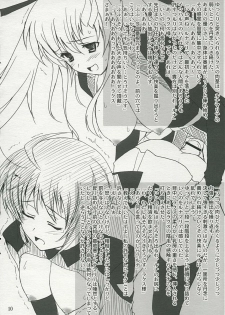 (C68) [Perceptron (Asaga Aoi)] Omake Hon ~Lunamaria to Lacus no Baai~ (Gundam SEED DESTINY) - page 10