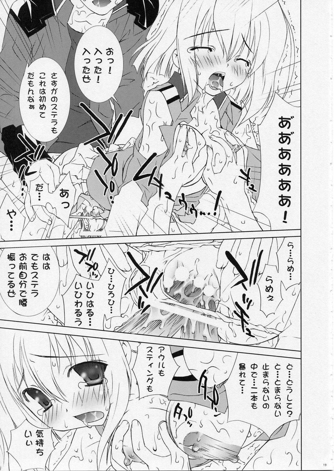 (C67) [ESSENTIA (Fujima Takuya)] PHASE_OUT (Mobile Suit Gundam SEED DESTINY) page 18 full