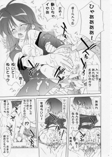 (C67) [ESSENTIA (Fujima Takuya)] PHASE_OUT (Mobile Suit Gundam SEED DESTINY) - page 14